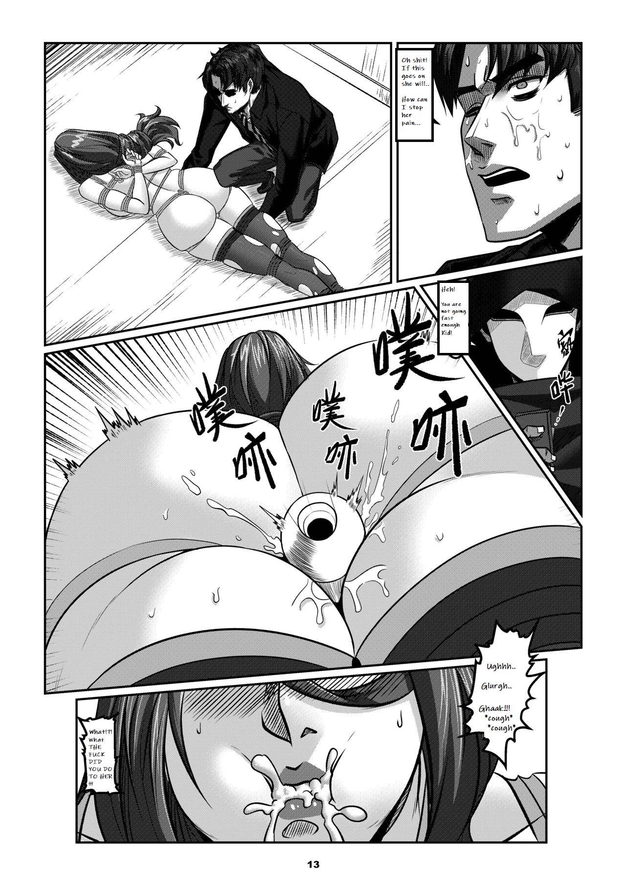 Sparrow 07 - Page 16