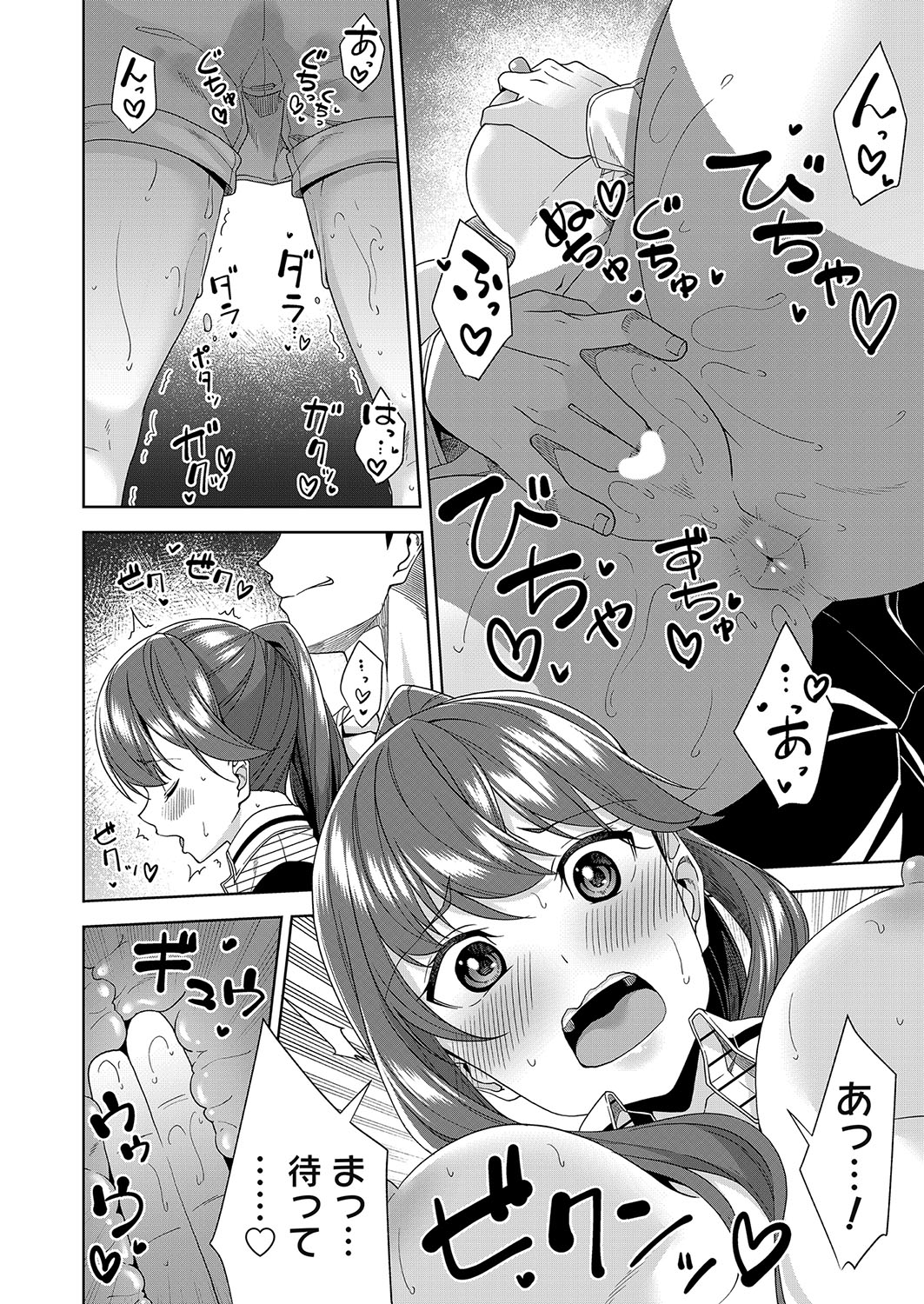 COMIC Magnum Vol. 164 - Page 191