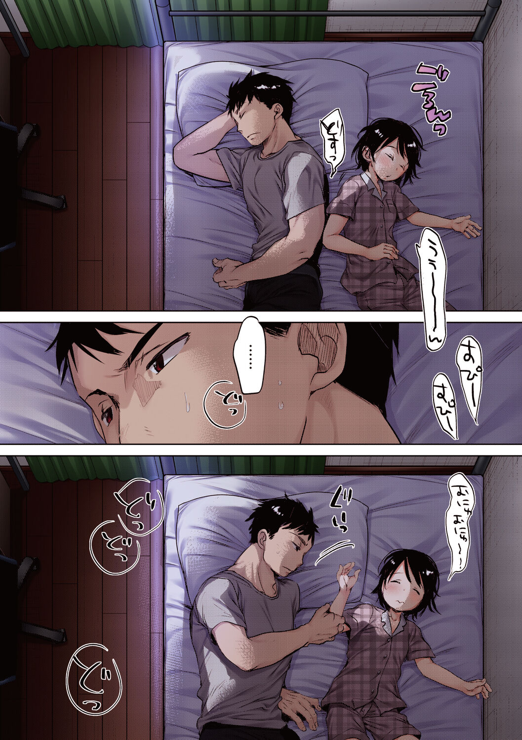 Shishunki no Kokoro - Page 66