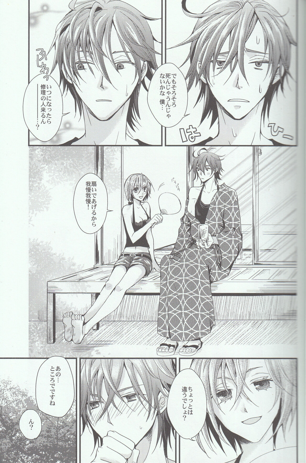 Preview page 7