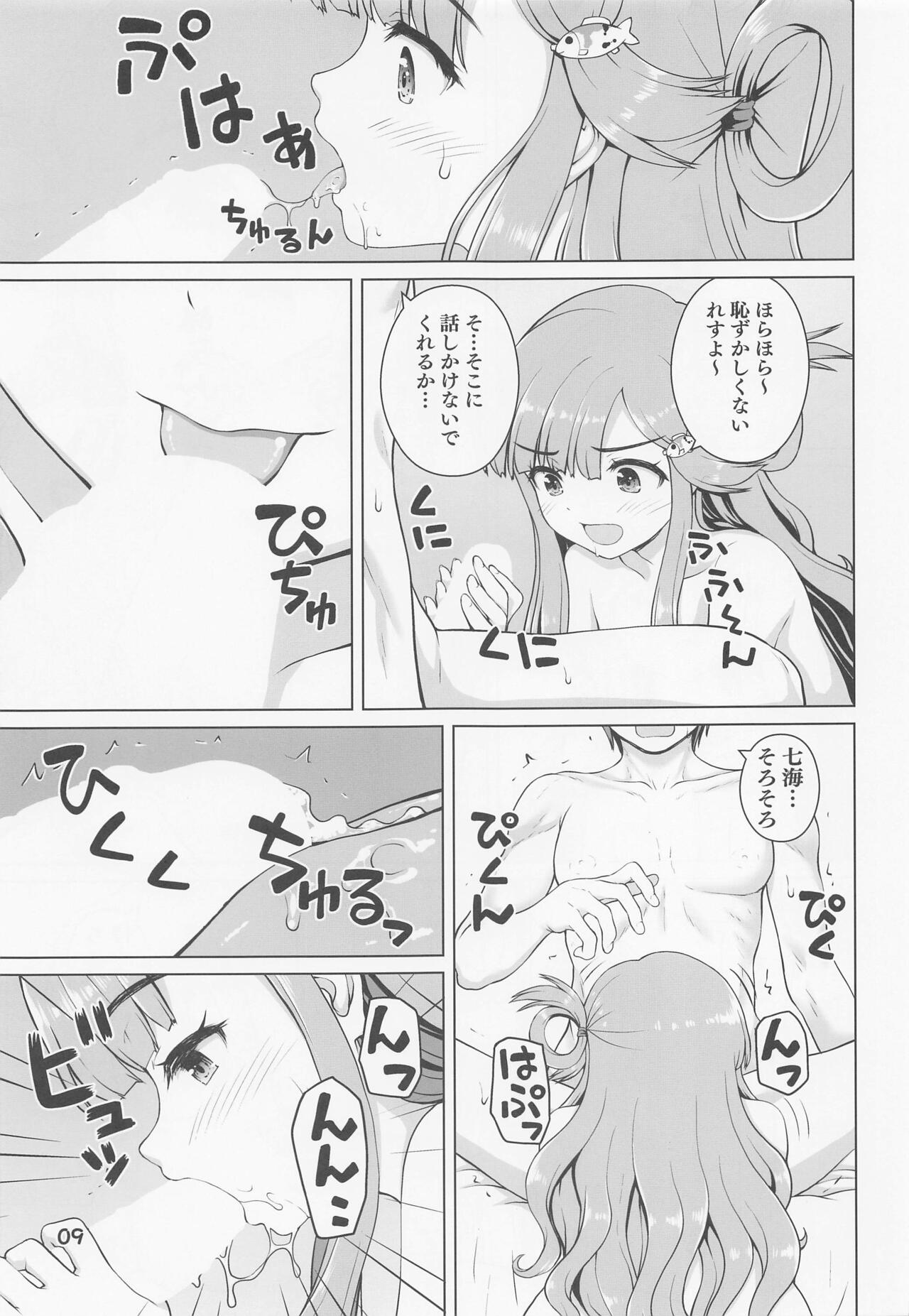 Preview page 8