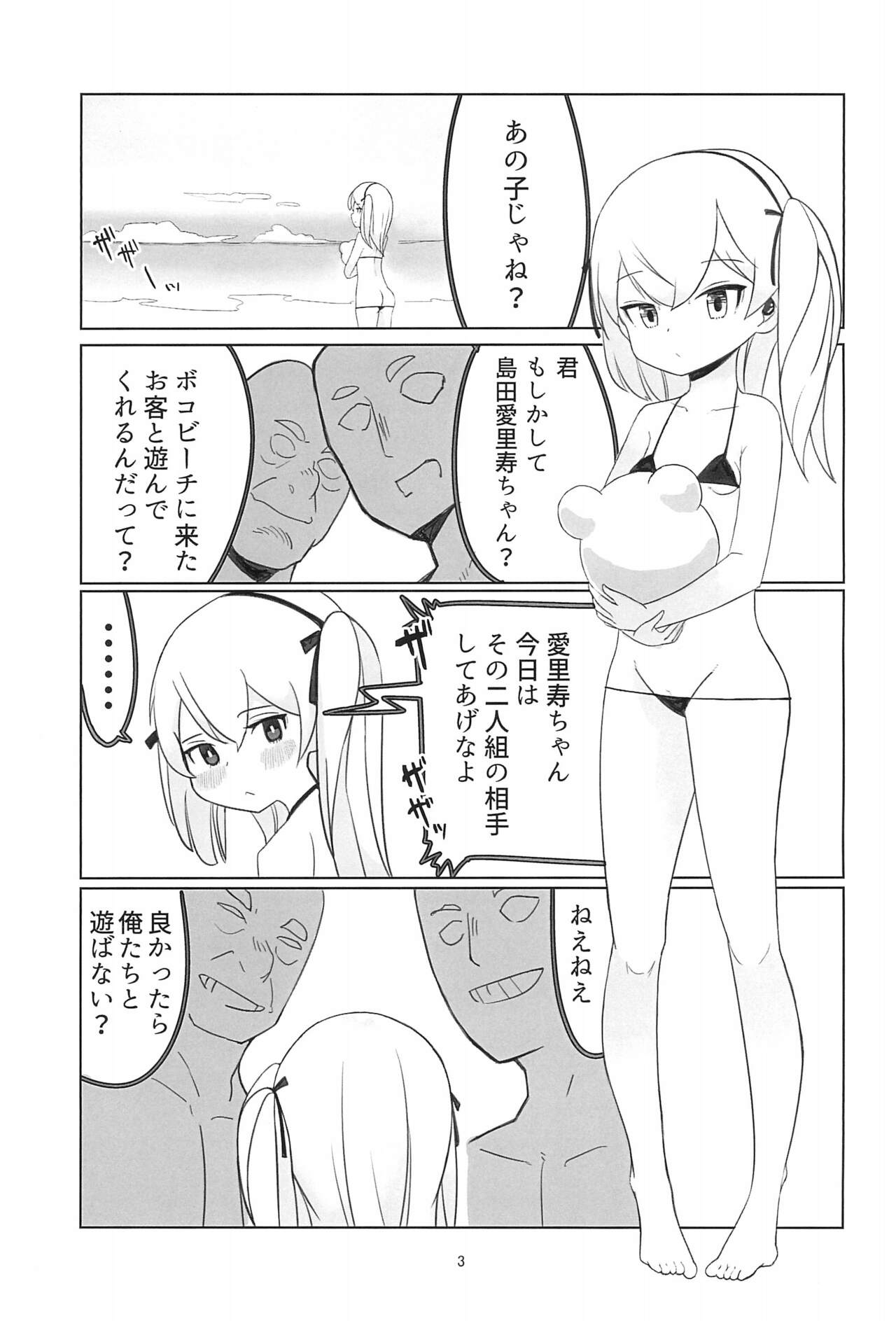 Preview page 3