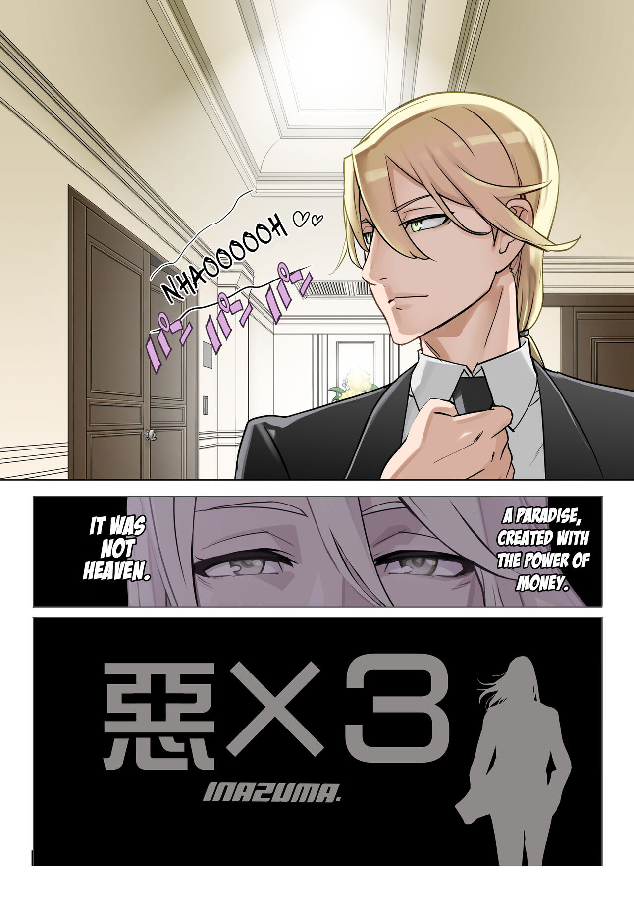 "Aku x 3" Manga 3 - Page 9