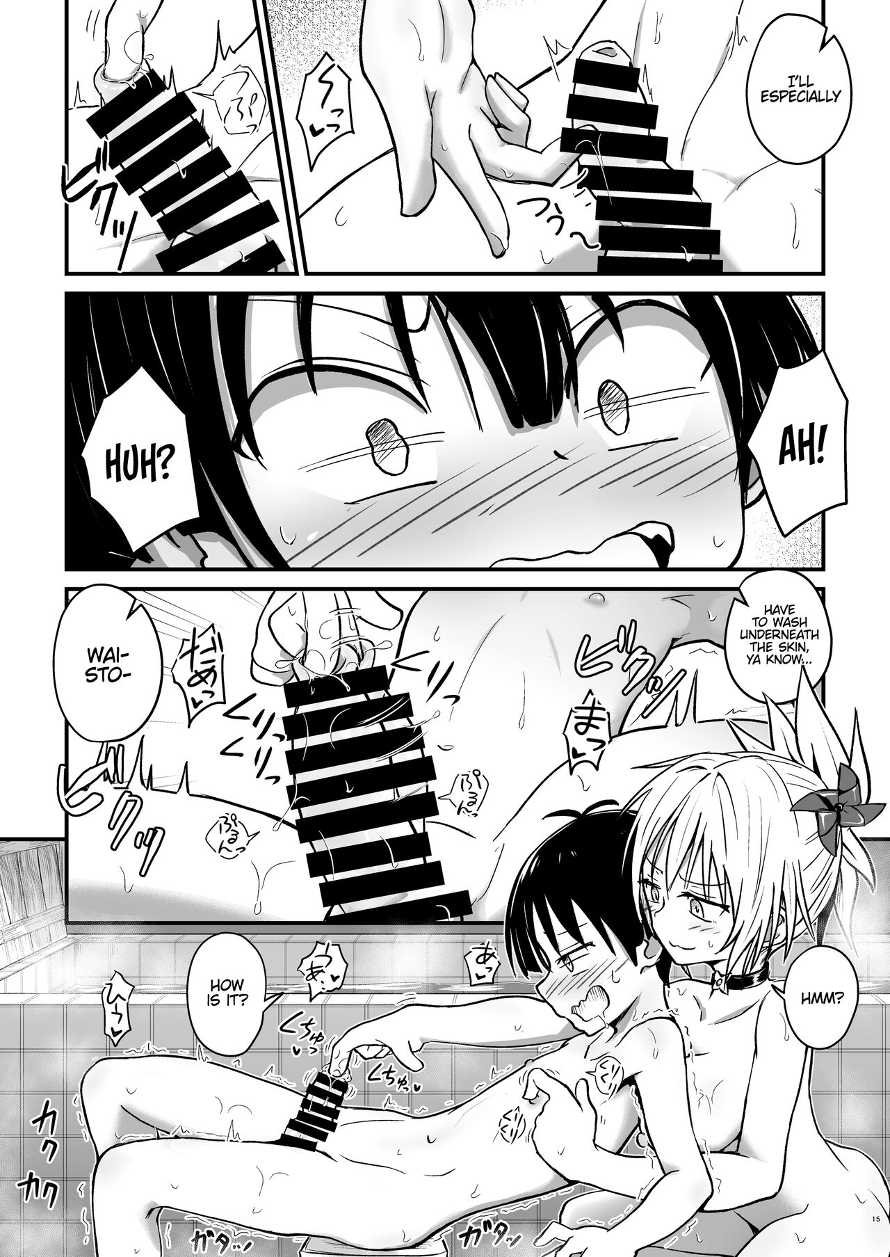 Harenchi! Matsuri-chan 2 - Page 15