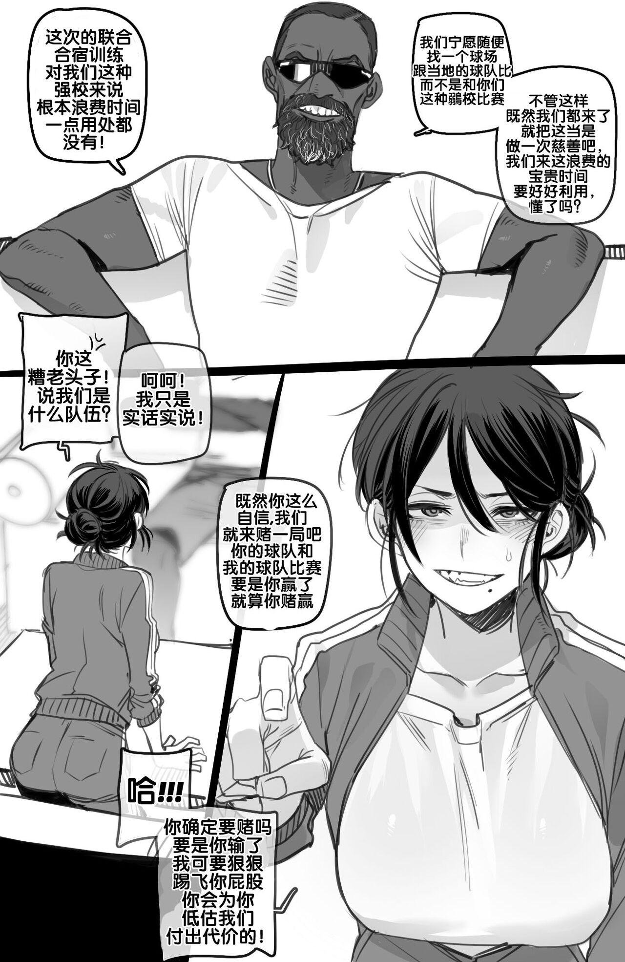 11/2022 reward - Page 13