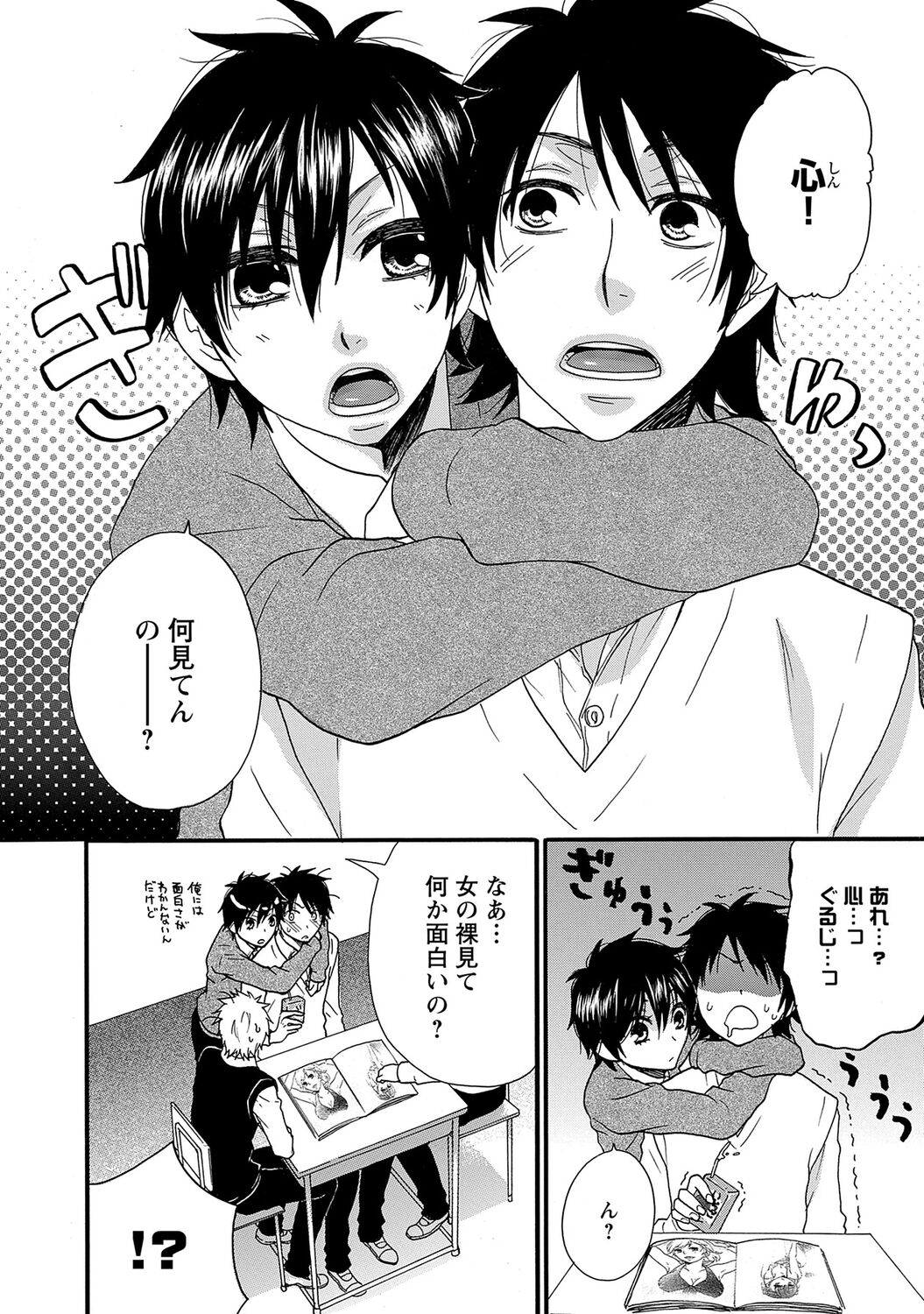Preview page 6