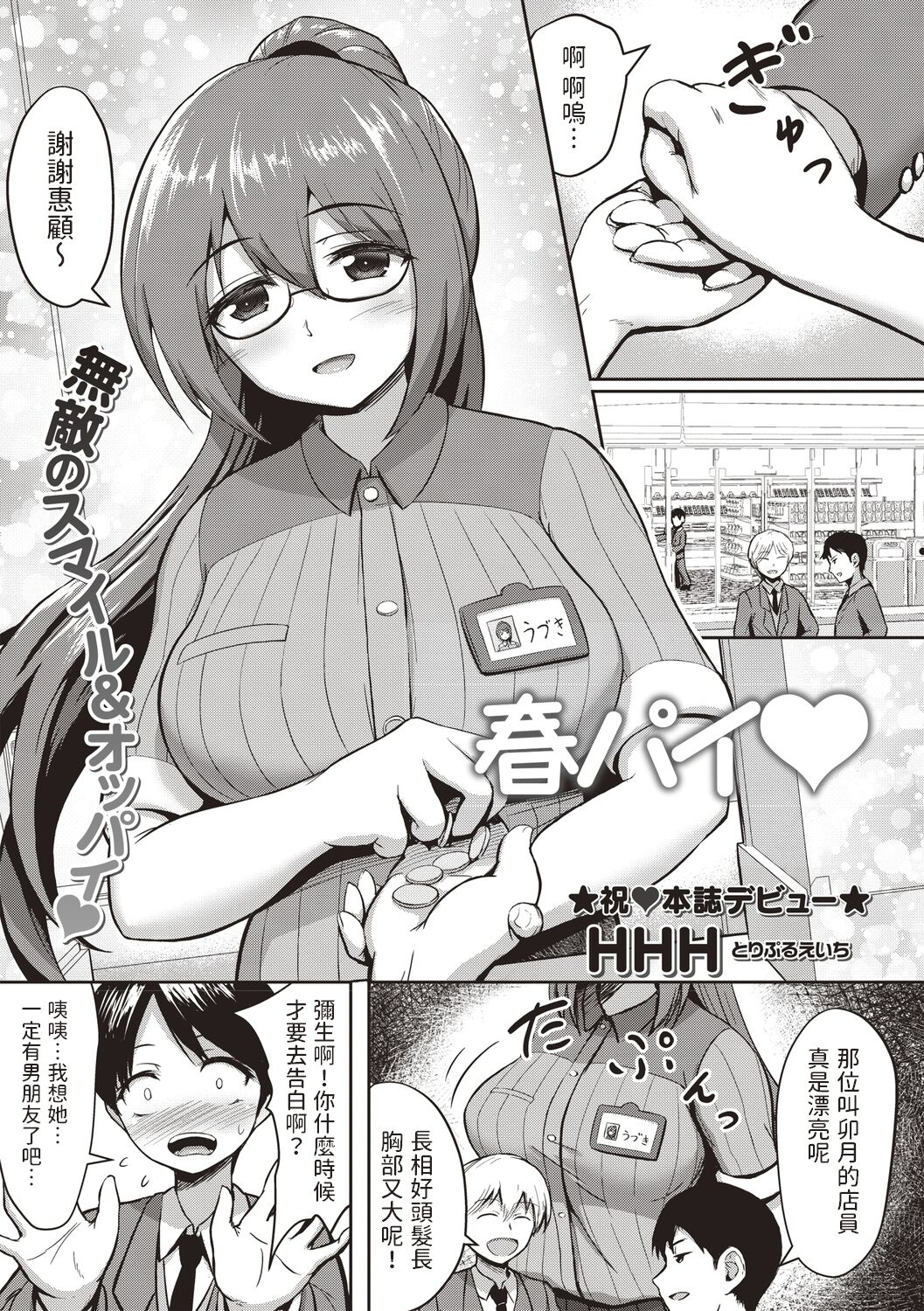 Preview page 1