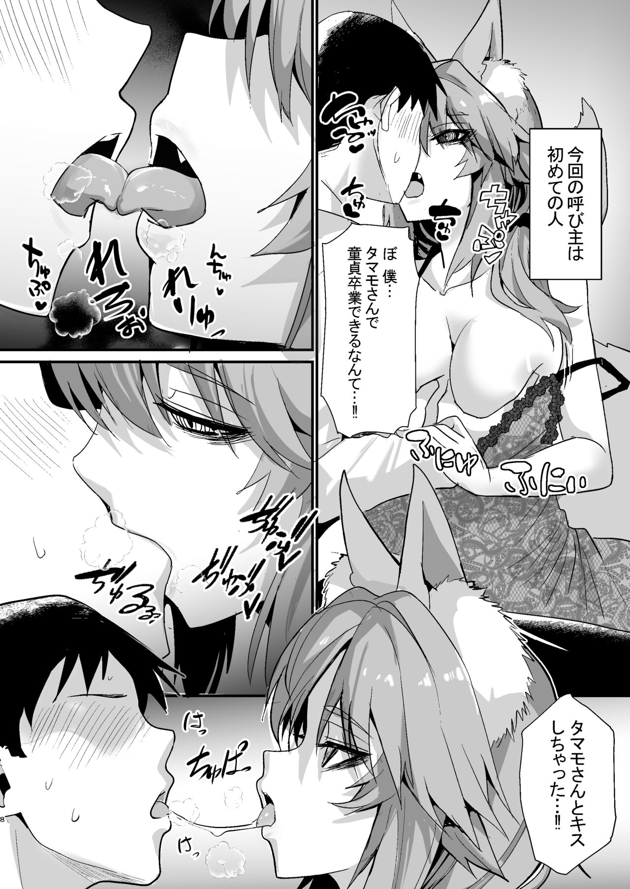 Preview page 7