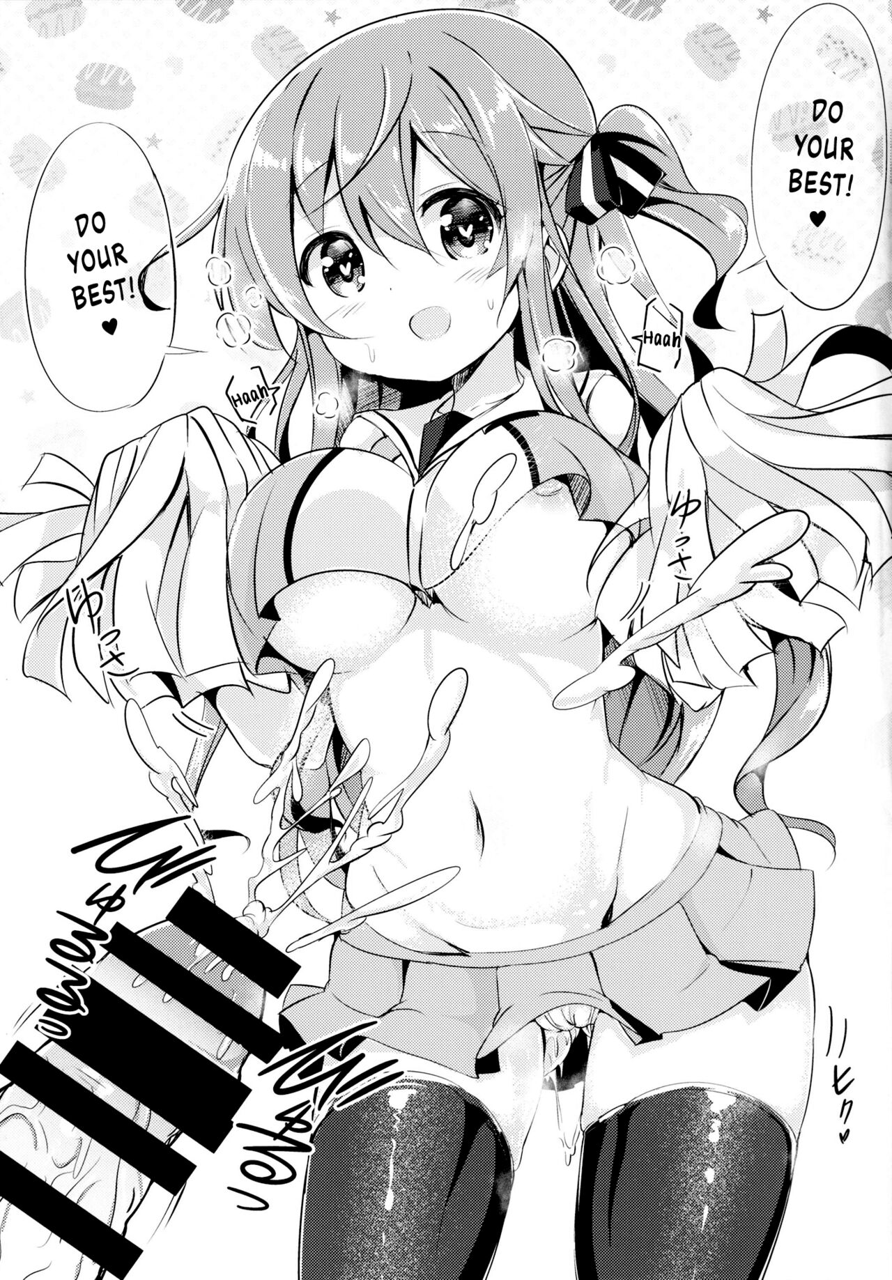 Mocha Onee-chan to Ofuro - Page 18