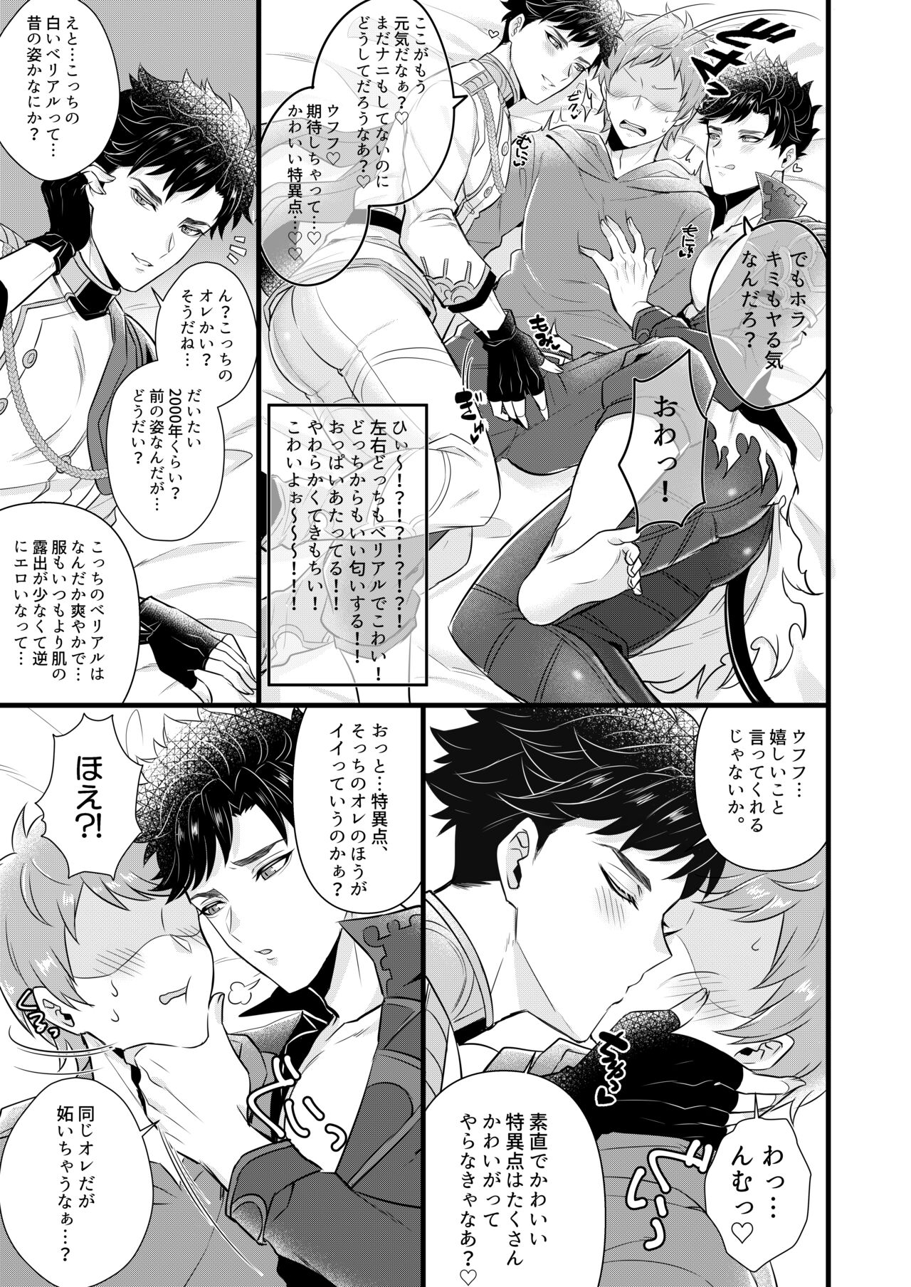 Preview page 5