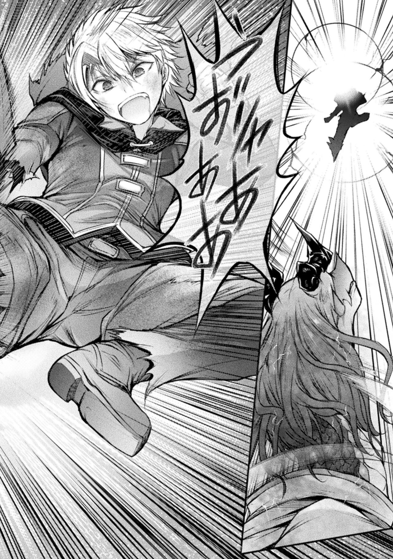 Seidonnoryu 2 - Page 154