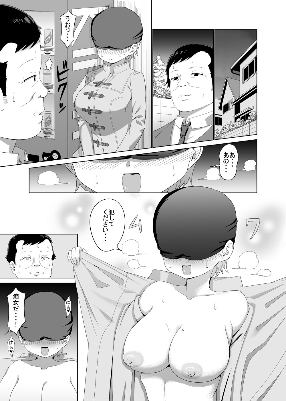 Preview page 1