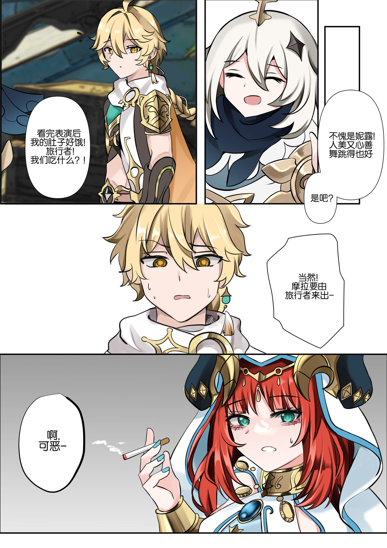 Preview page 3