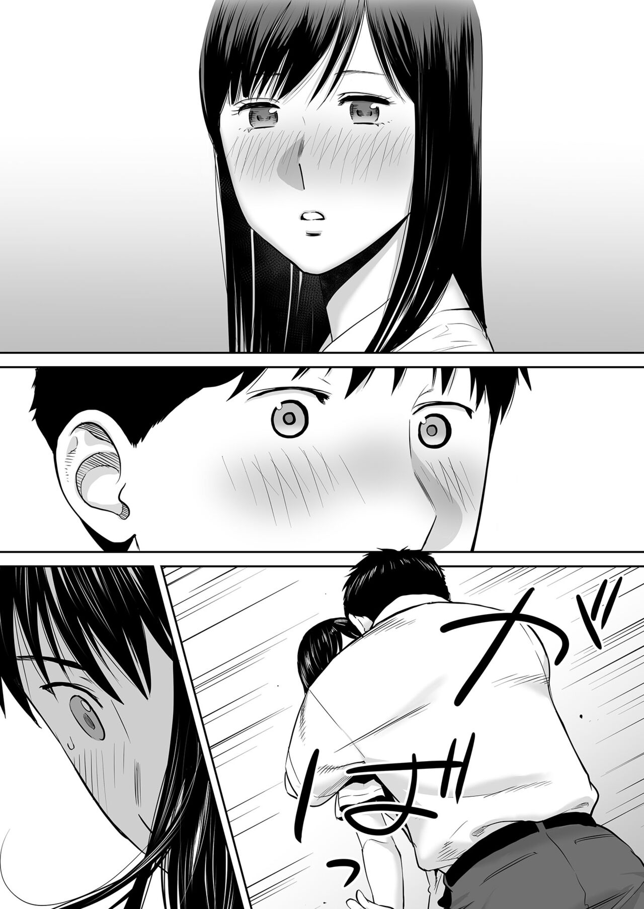 Karami Zakari vol. 2 - Page 29