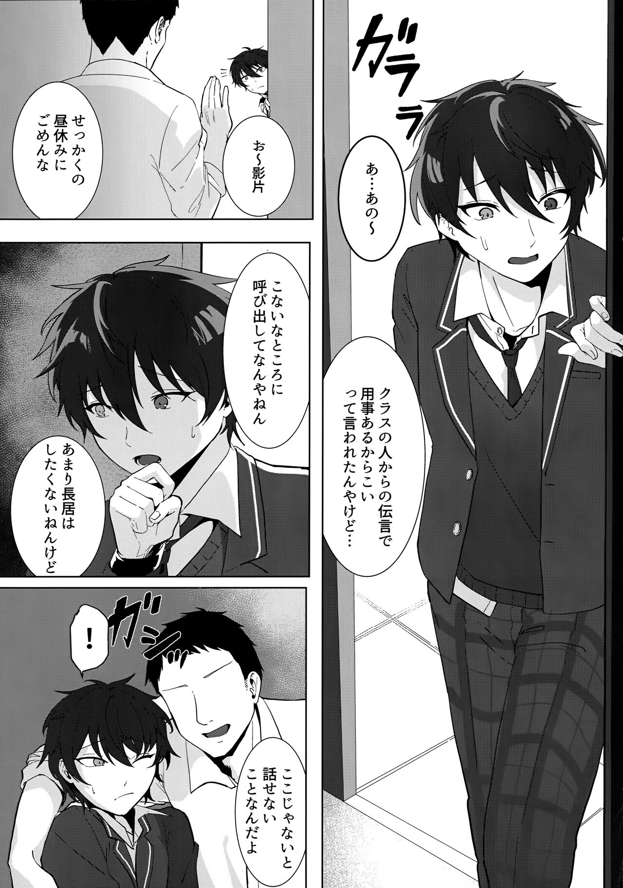 Preview page 4