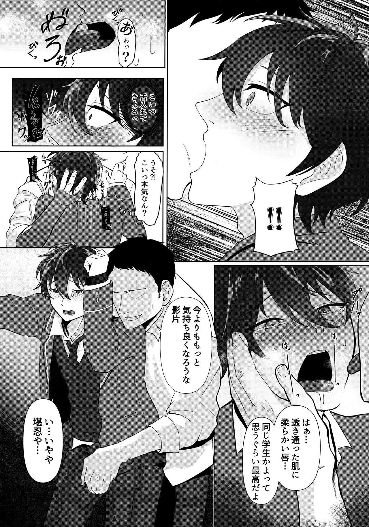 Preview page 6