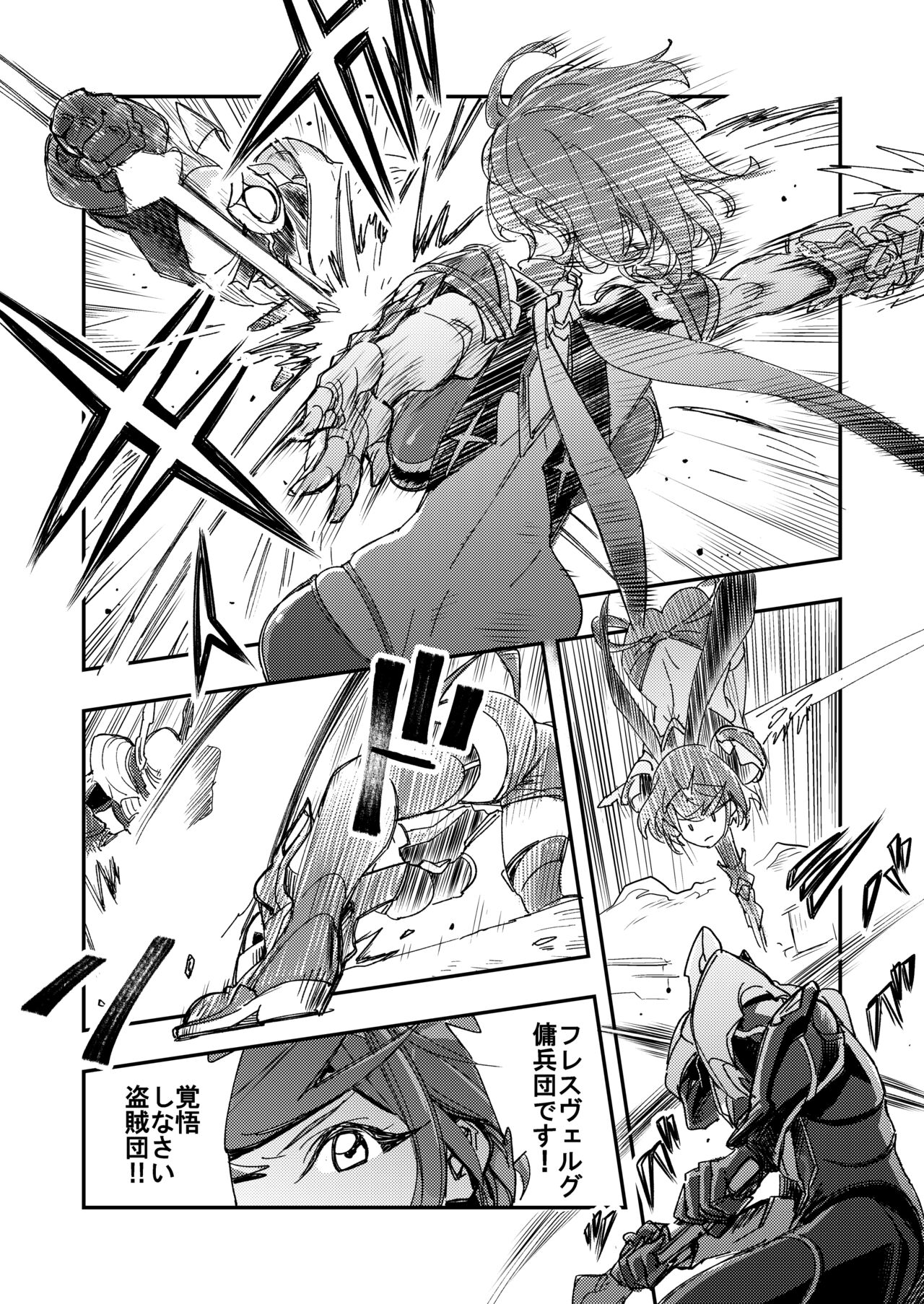 NEAREST - Page 12