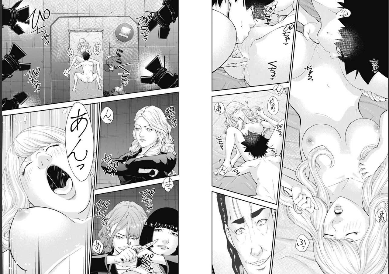 Kankinkon 9 - Page 72