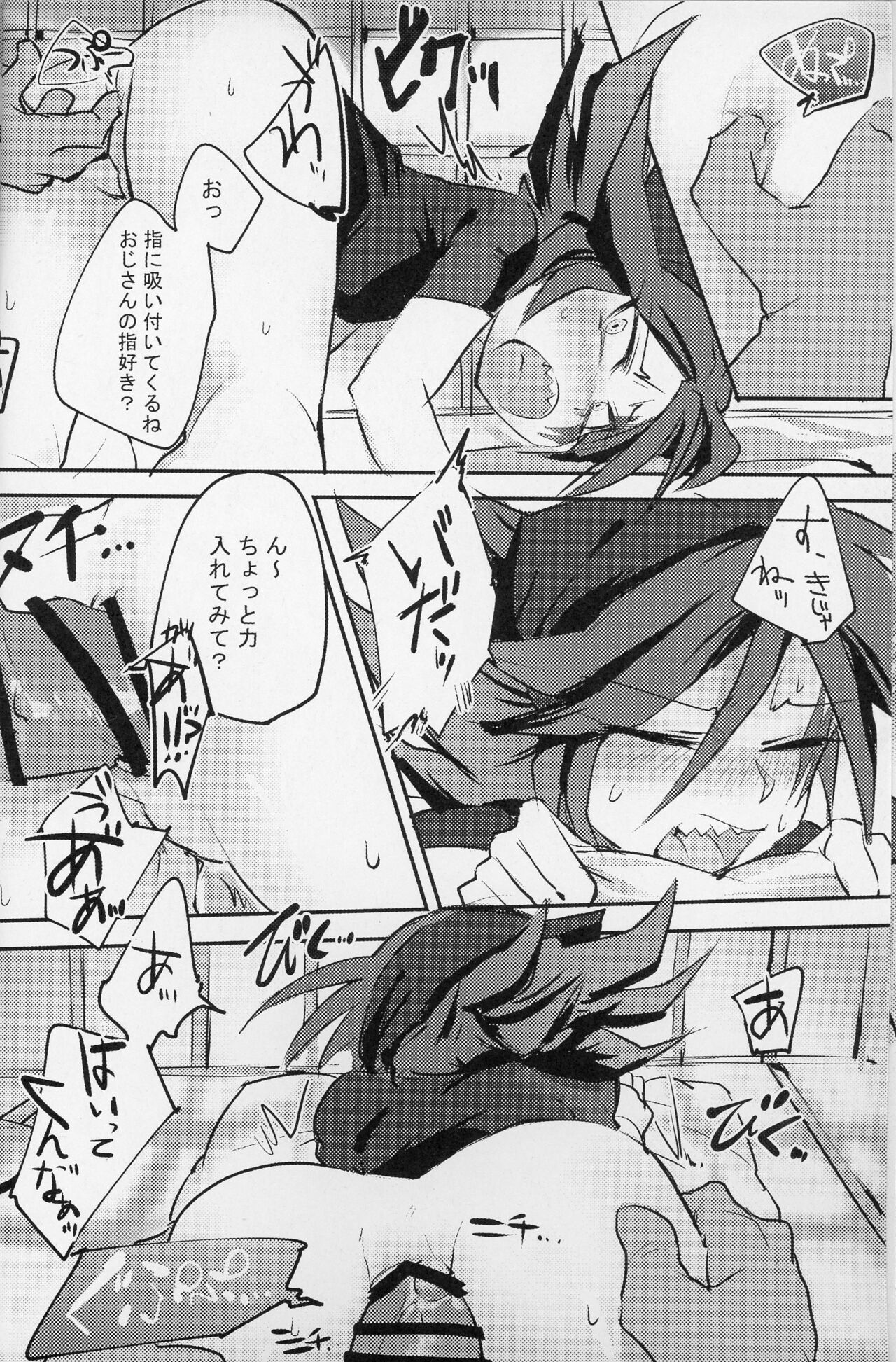 Preview page 7