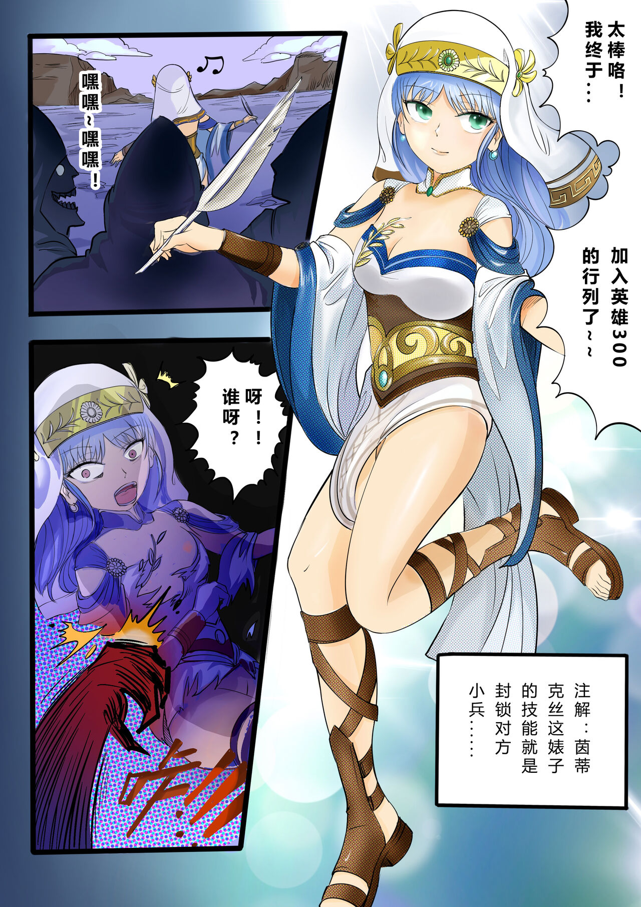 Preview page 2