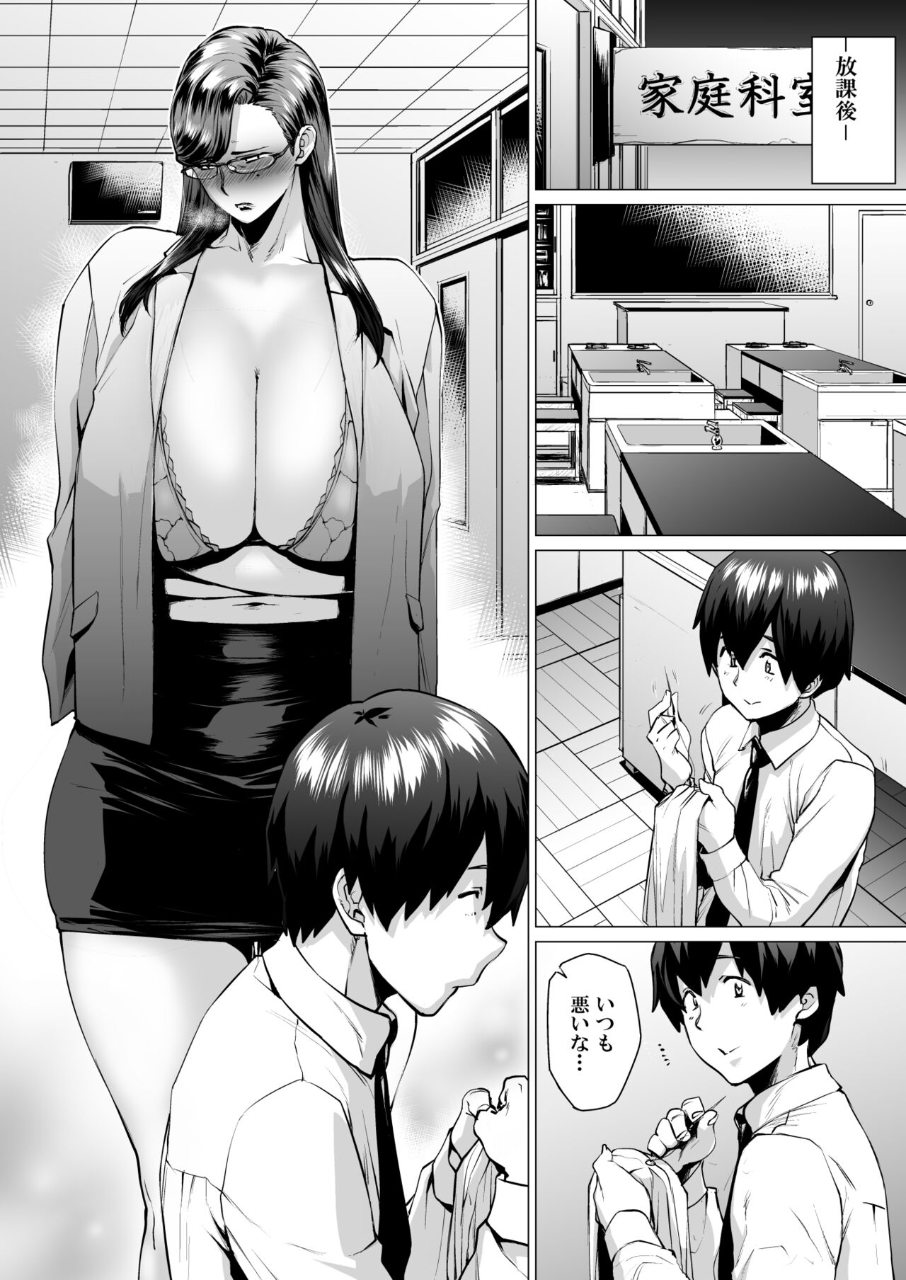 Preview page 5