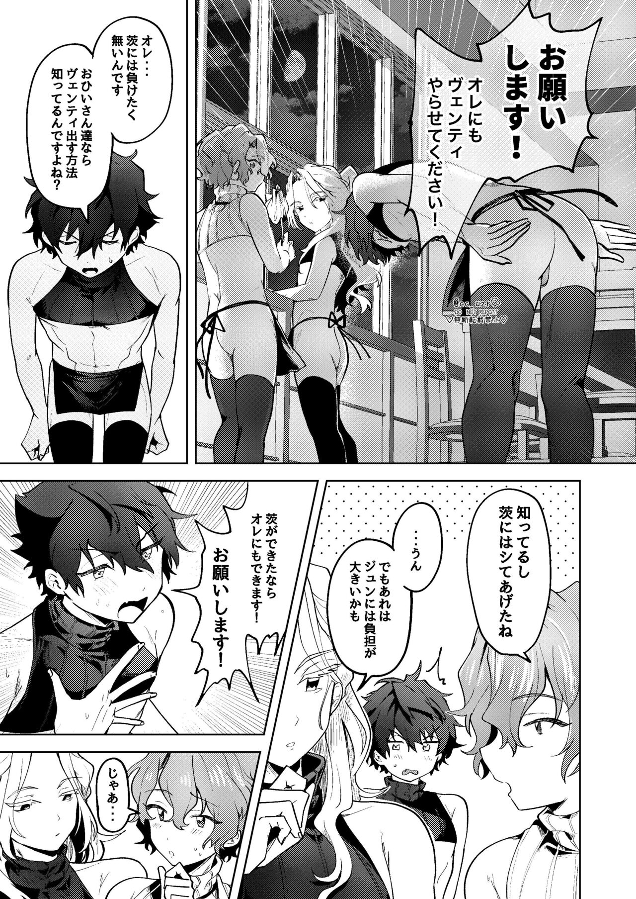 Preview page 8