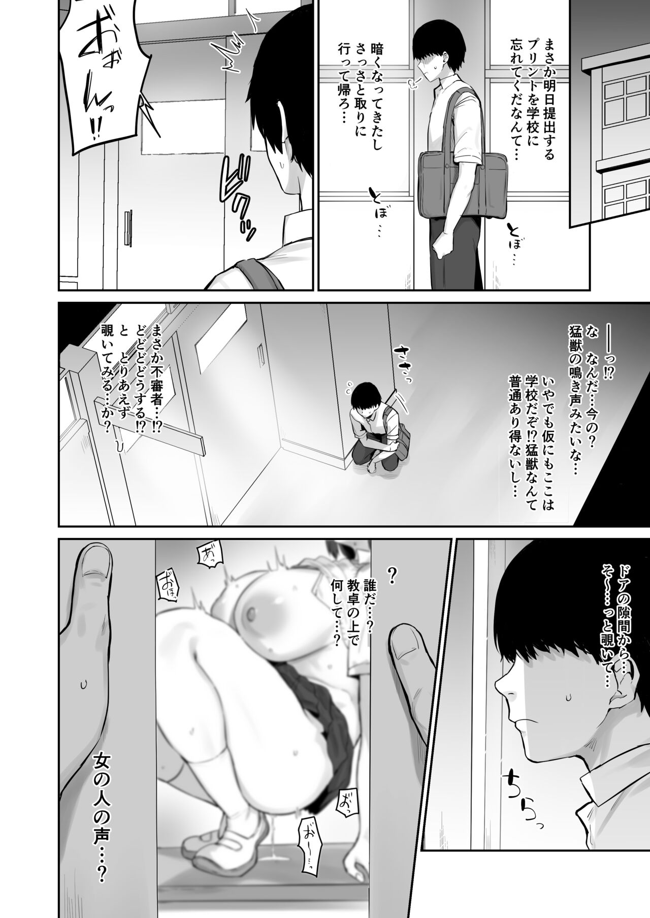 Preview page 3