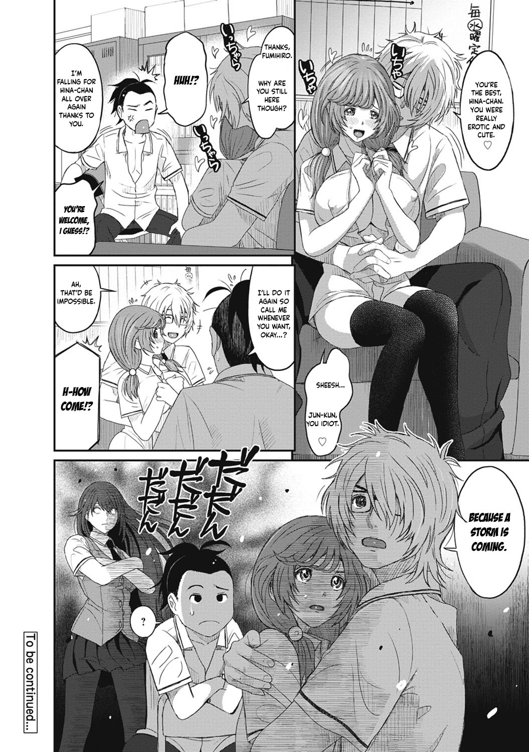 Hinamix - Page 119