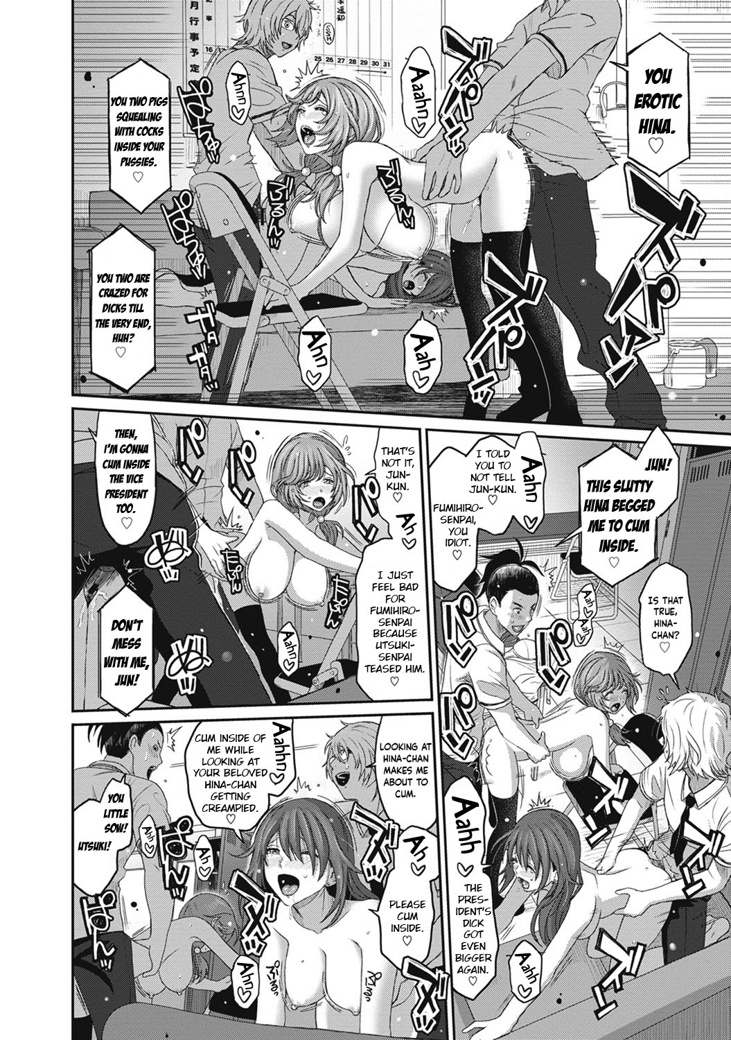 Hinamix - Page 155