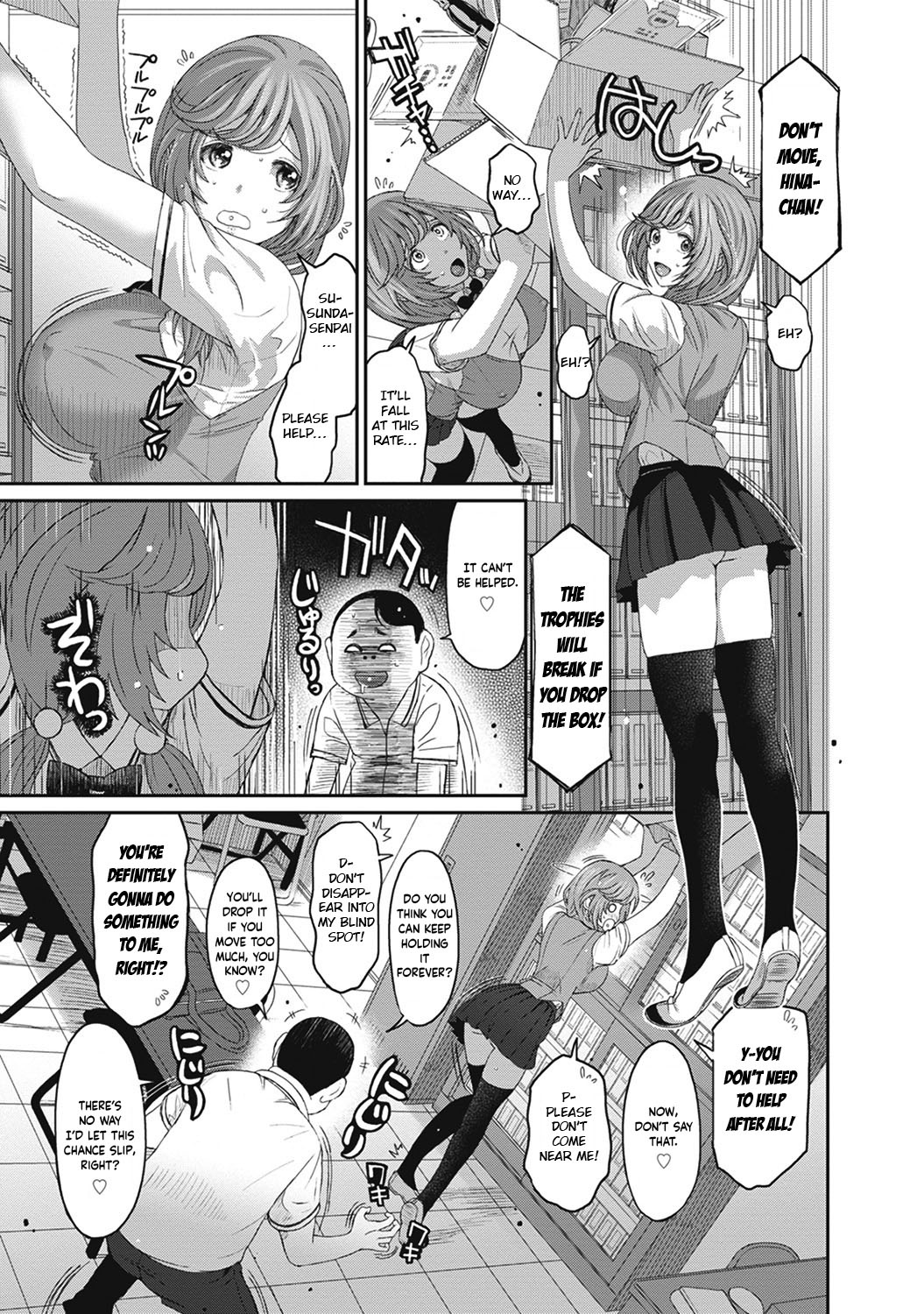 Hinamix - Page 164