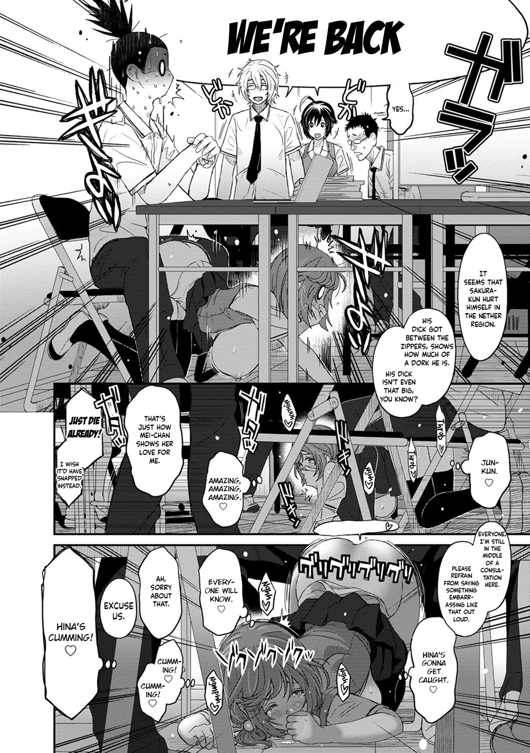 Hinamix - Page 241