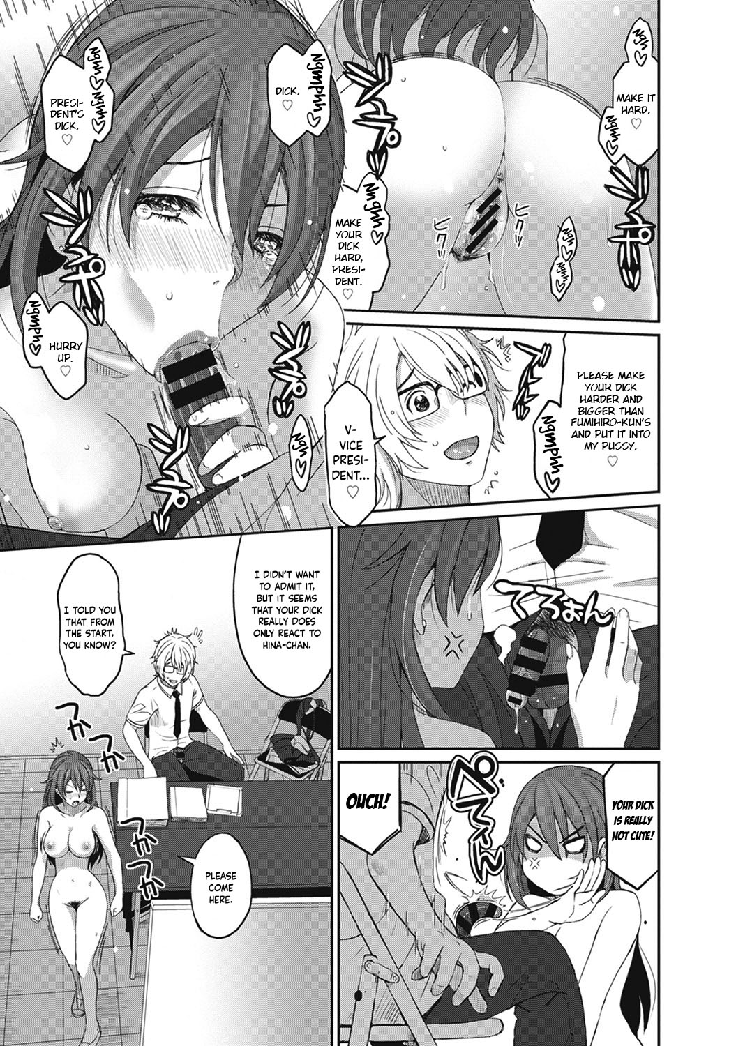Hinamix - Page 252