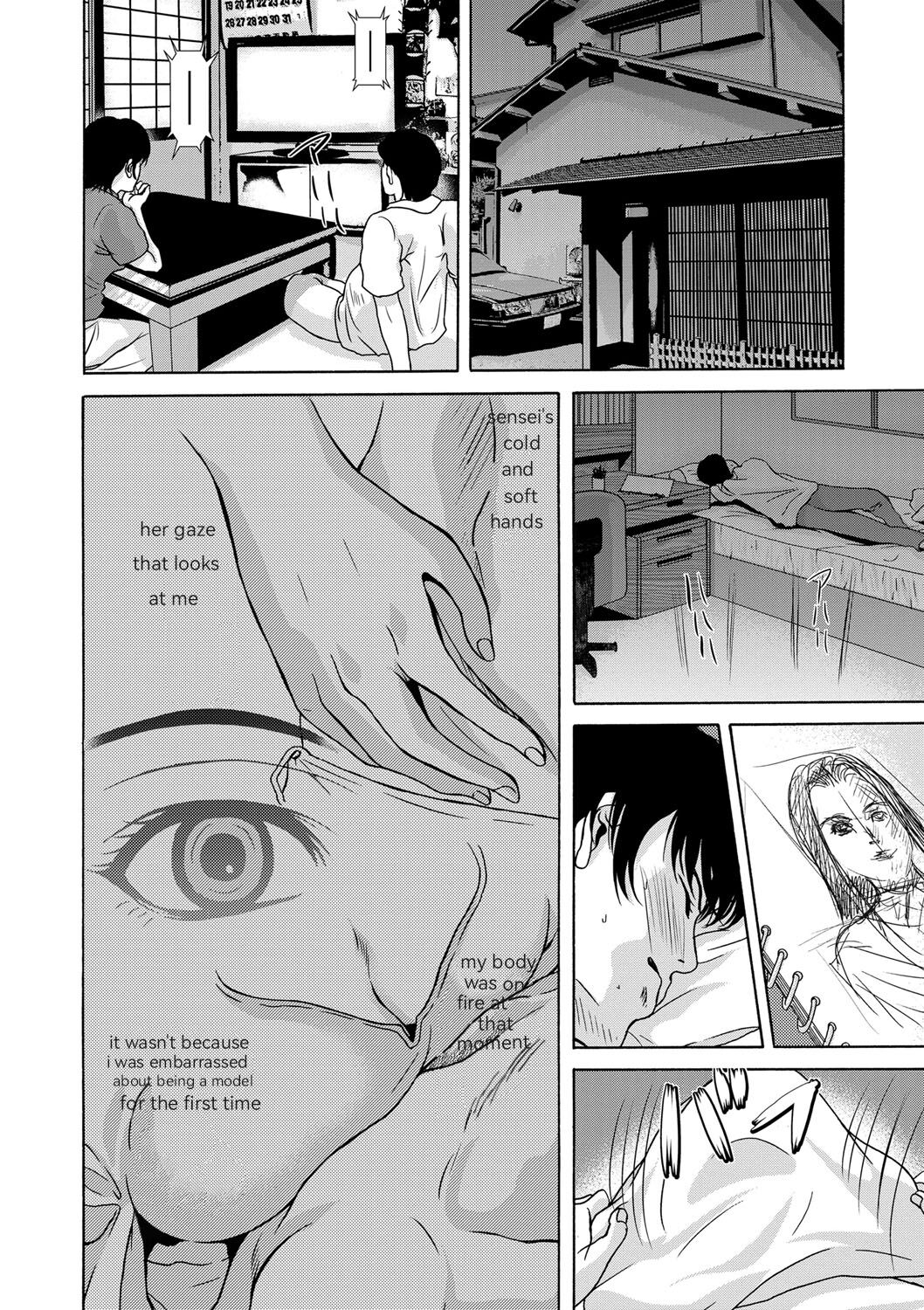 Ano Hi no Sensei Ch 01 - Page 34