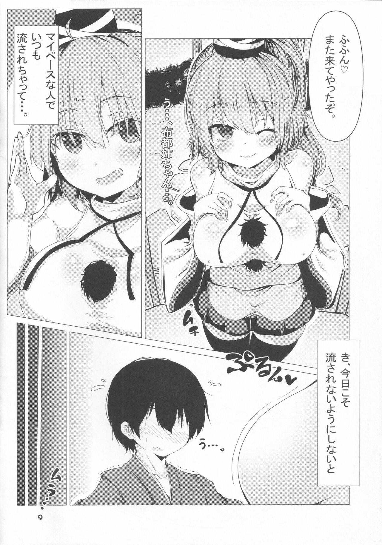 Preview page 3