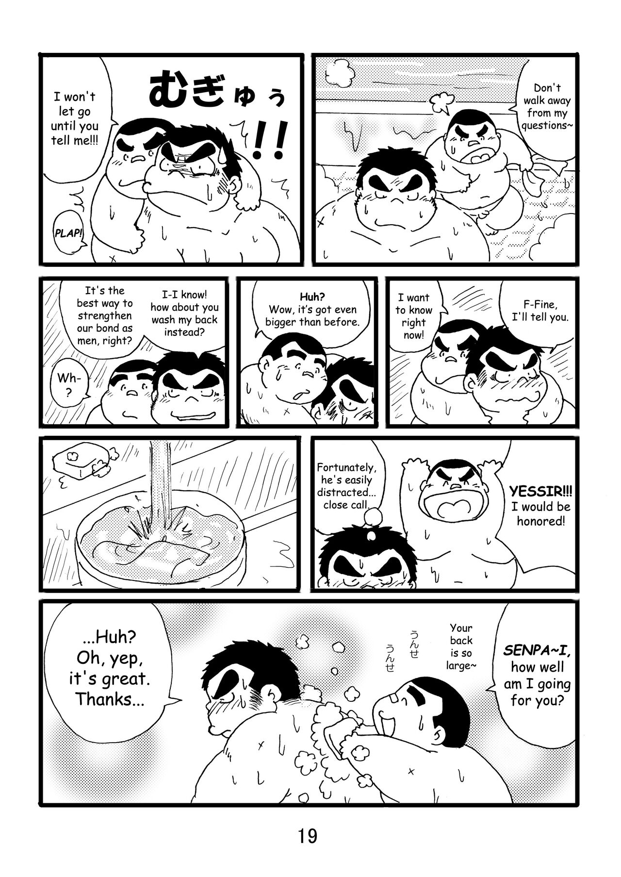 Inokuma 1 - Page 20