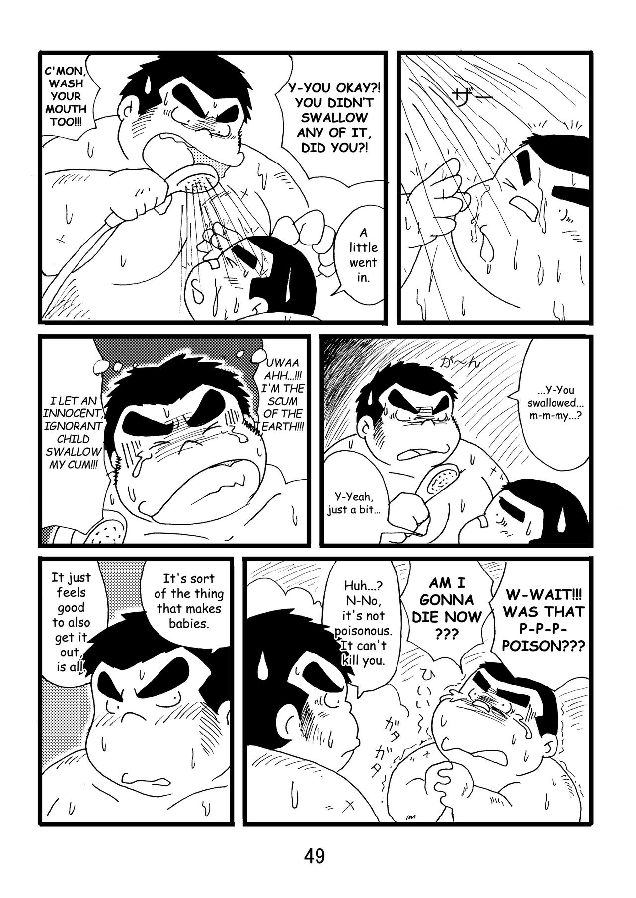 Inokuma 1 - Page 50