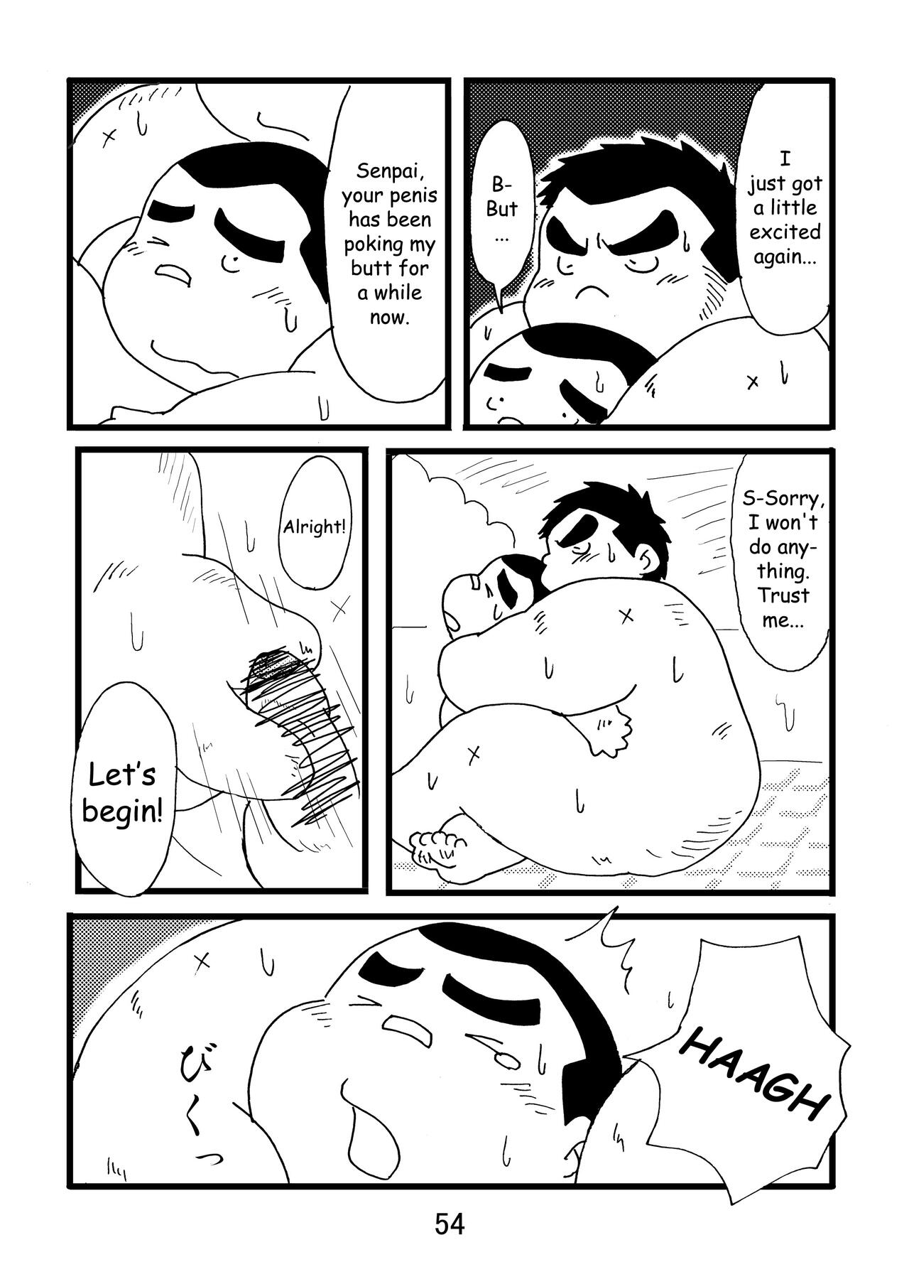 Inokuma 1 - Page 55