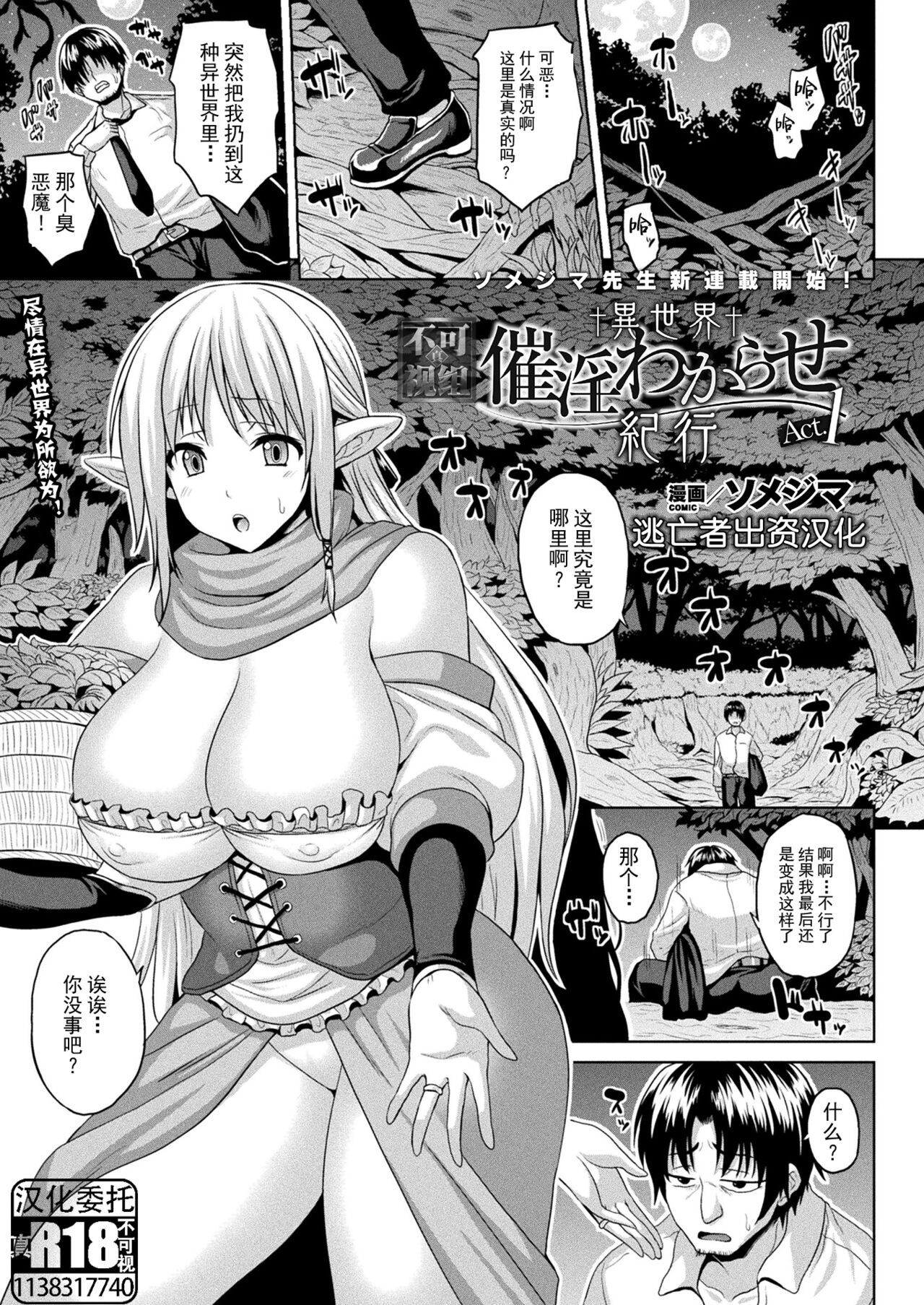 Preview page 1