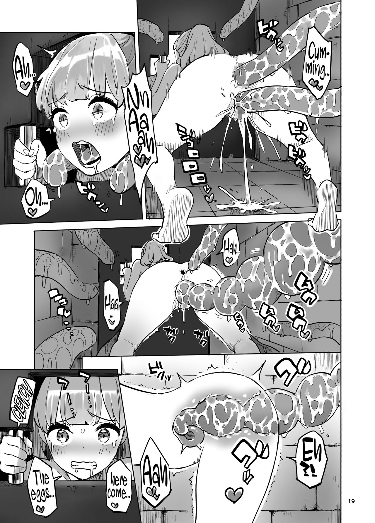 Boukensha no Tamago - Page 19