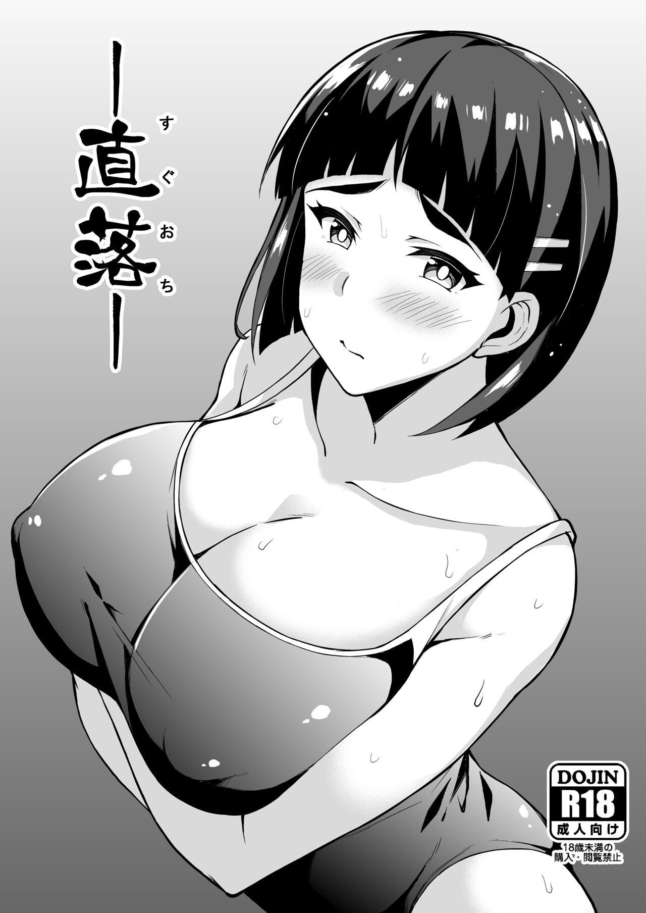 Preview page 1