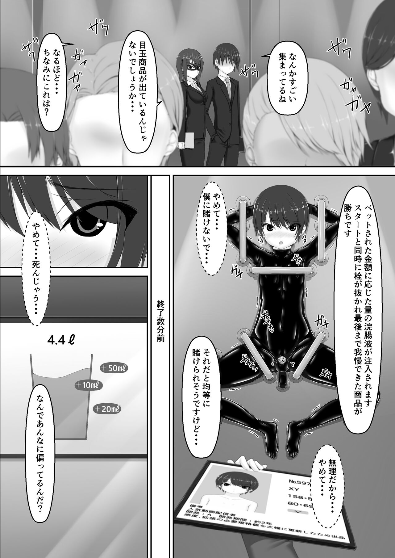 Beginning black 8 - Page 27