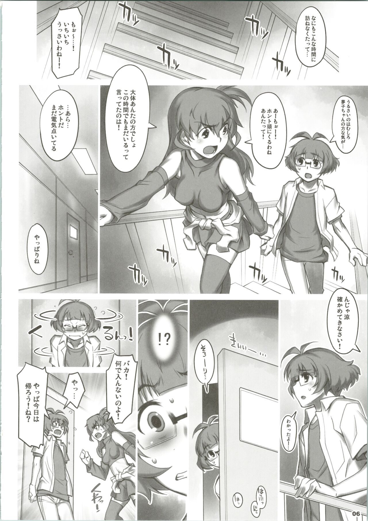 Preview page 6