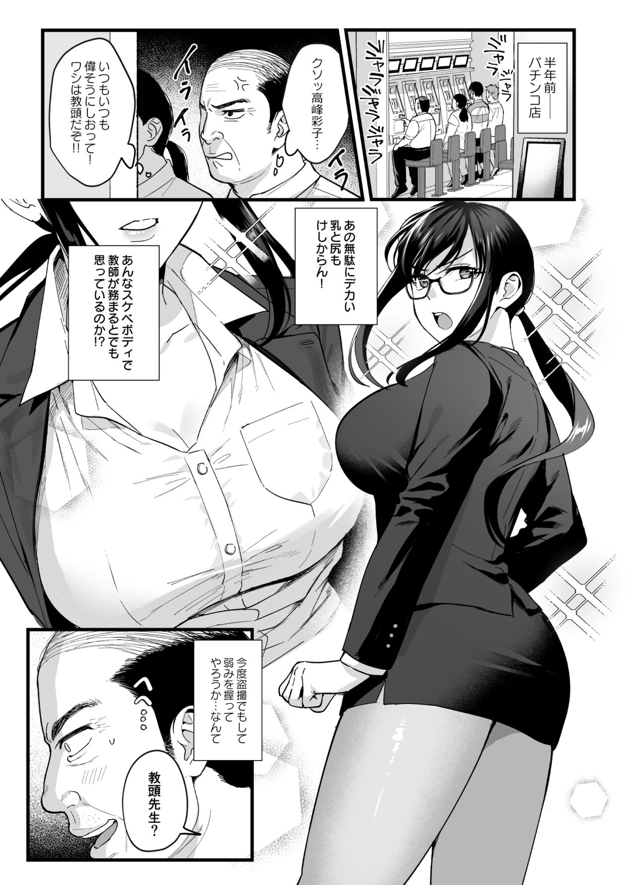 Preview page 2