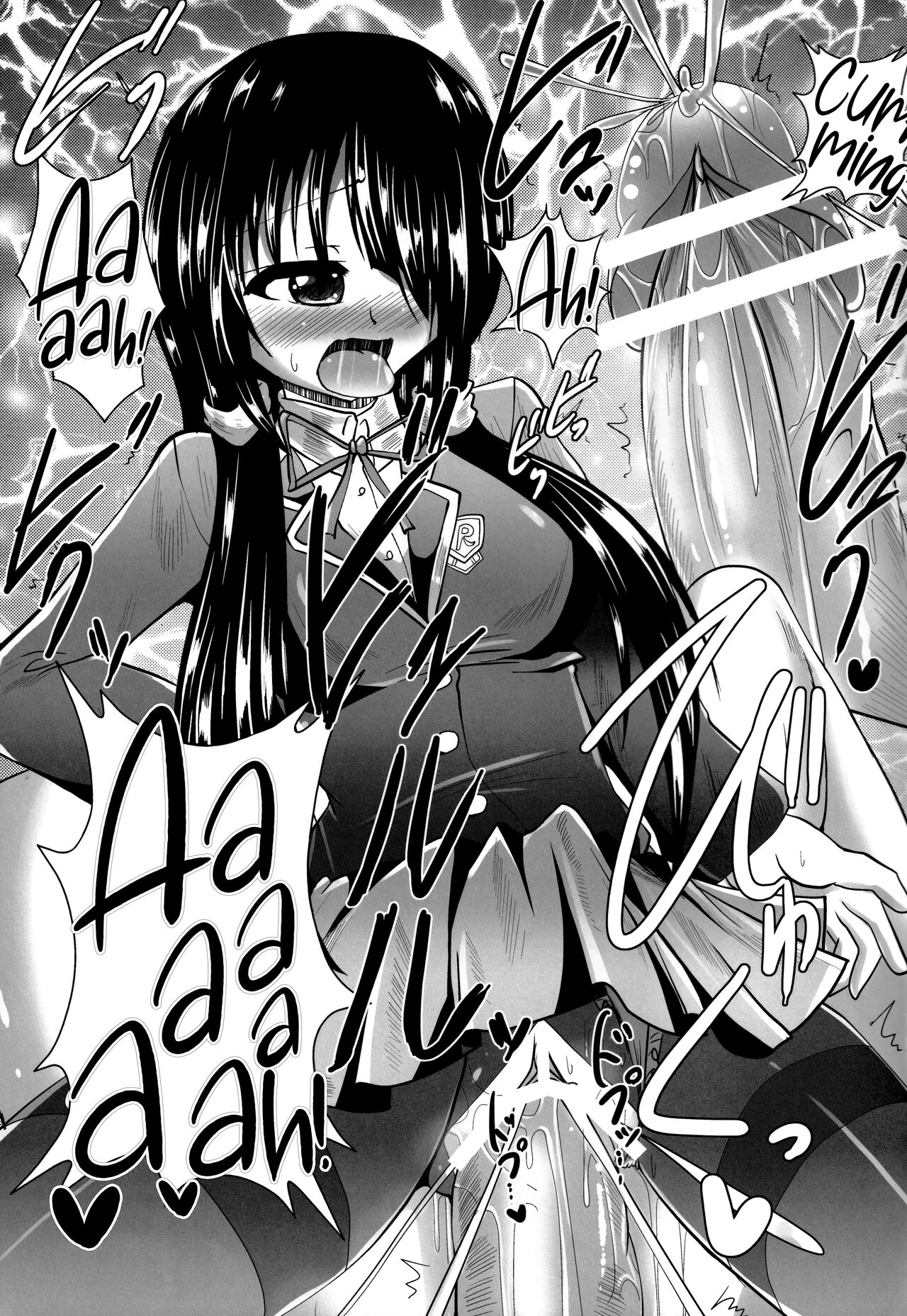 Ashiu-ra-Aibu ~Ashiura Aibu~ - Page 18