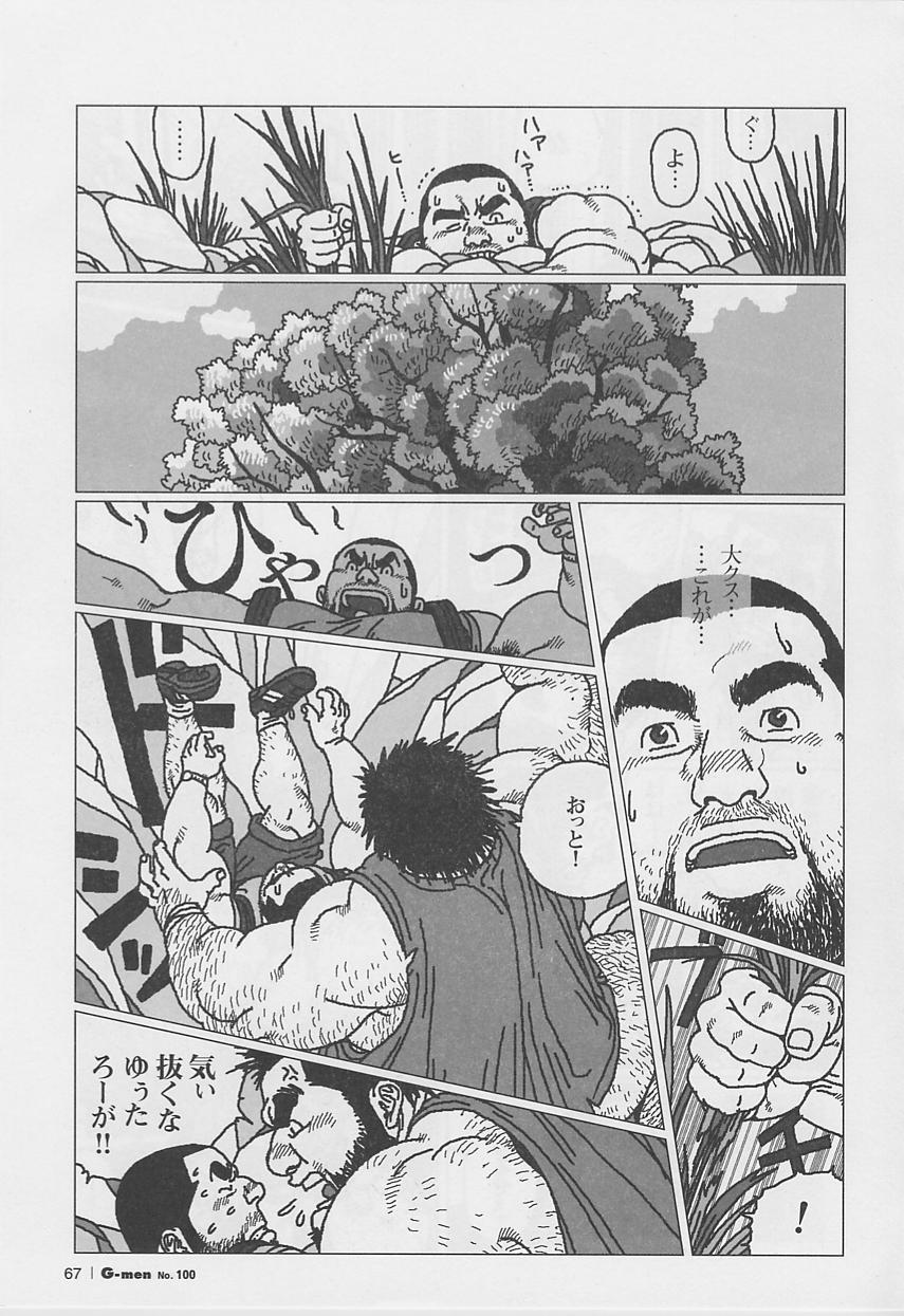 Preview page 7