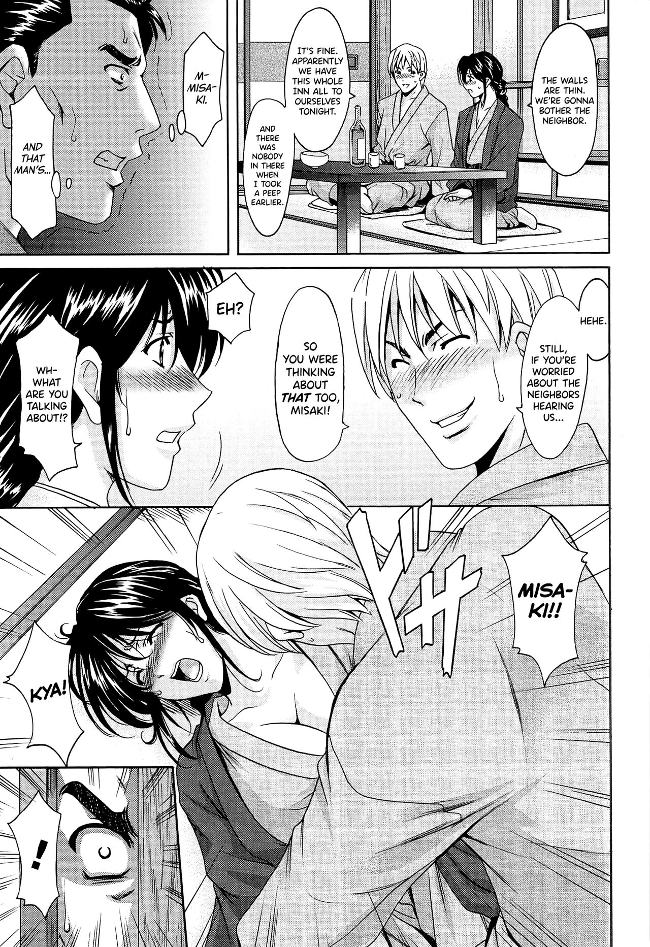 Hitozuma Kaikan Acme Ochi - Page 210