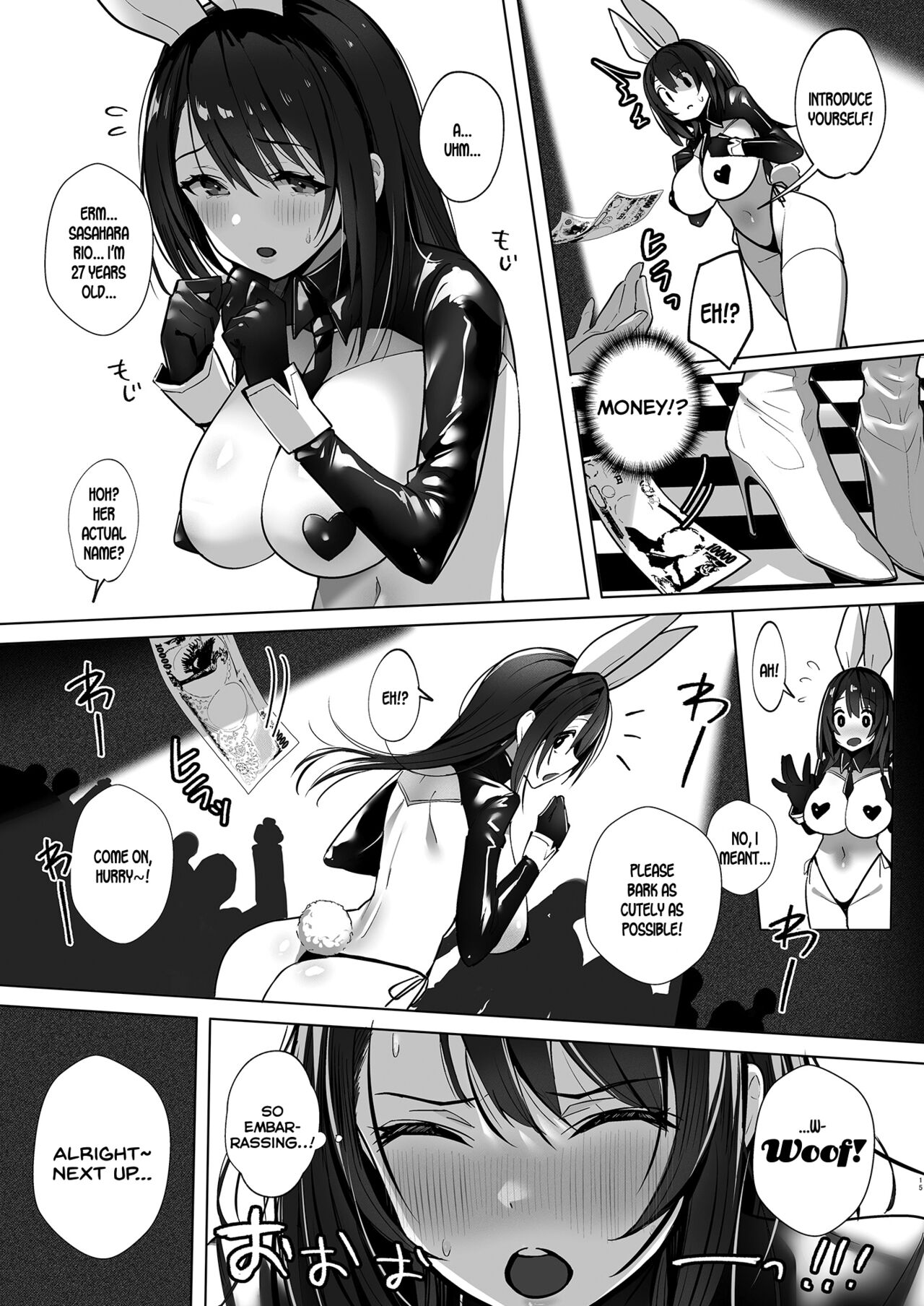 Ryousai-chan Jou - Page 14