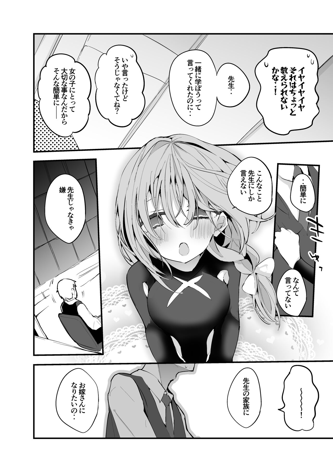 Preview page 3