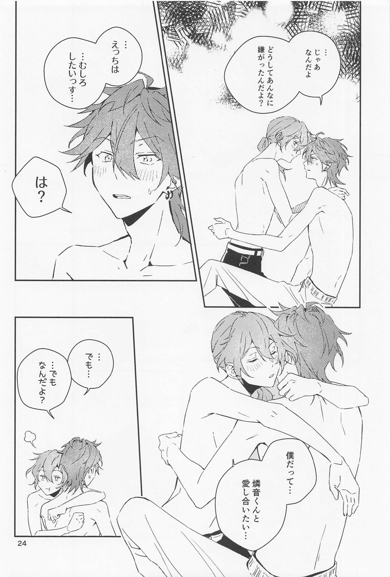 Boku datte Otokonoko nansu kedo? - Page 24