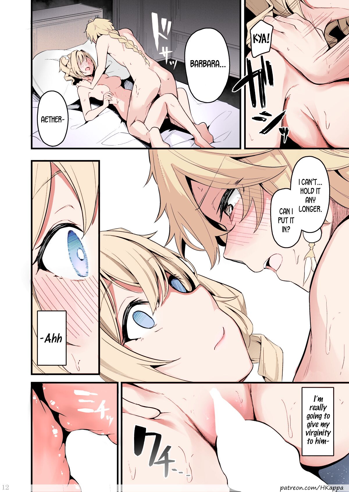 Sunao na Kimochi de | A Genuine Sentiment - Page 12
